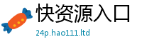 新澳门天天免费精准大全谜语与7777788888管家婆王中王佛祖天书